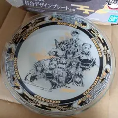 鬼滅の刃 一番くじ E賞 柱合デザインプレート