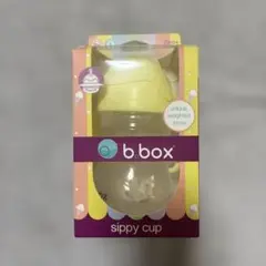 b.box sippy cup イエロー 240ml
