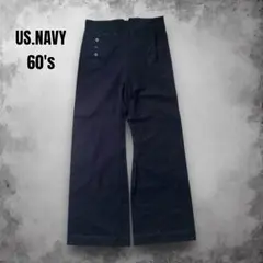 60s US.NAVY実物 ヴィンテージ セーラーパンツ ワイドレッグ フレア