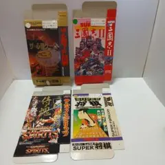 スーパーファミコン　ザ・心理ゲーム３　他４作品　箱のみ　４枚