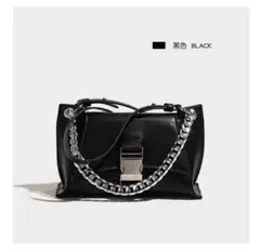 チェーンモードバッグ　モードフリーク ZARA ショルダーバッグ　ユニセックス
