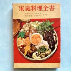 琉球料理全書 全3巻セット Amazon.co.jp: 琉球料理全書 全3巻揃 （家庭料理伝承料理薬効と
