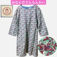 MINATONO TENRANKAI ロンドン柄 半袖ワンピース M 2025年最新】みなとのてんらんかい ワンピース lの人気アイテム