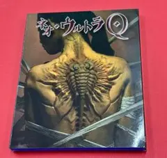 88 中古 Blu-ray ネオ・ウルトラQ vol.6 初回盤