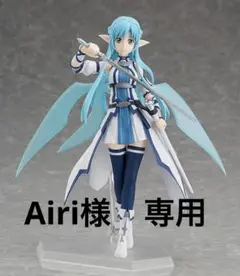 figma 264 アスナ ALOver ソードアート・オンラインⅡ レビュー】 マックスファクトリー figma 264 アスナ ALOver