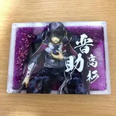 【新品未使用品】銀魂　高杉晋助　アニプレックス　オイルインアクリル