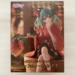 初音ミク　ぬーどるストッパー　Flower Fairy ほおずき フィギュア