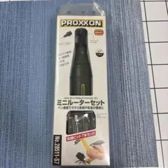 ♦︎未使用品♦︎PROXXON ミニルーター28511-S7