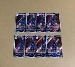 ポケモンカード　ソウブレイズar 8枚セット