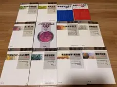 柔道整復師 教科書 ※バラ売り可