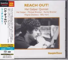 SACD 新品 ハル・ギャルパー リーチ・アウト！ タワーレコード限定盤