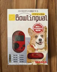 新品未開封　Bowlingual voice ピンク　バウリンガルボイス Amazon.co.jp: バウリンガルボイス ブルー : おもちゃ