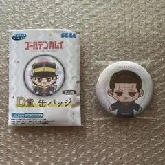 セガ　ラッキーくじ　ゴールデンカムイ　缶バッジ