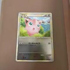 プリン ミラー レジェンド 1ED L1