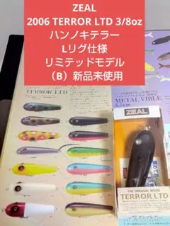 ズイール‼️ロジック‼️セット‼️ バラ売り大歓迎〜‼️ 2025年最新】ズイール ロジックの人気アイテム - メルカリ