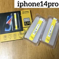 iPhone14Pro用 強化ガラスフィルム 2枚入 0.33mm