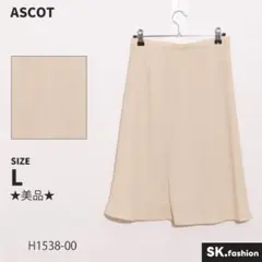 ★美品★ ASCOT スカート　ミディ丈　フレア　後ろジップ　裏地付き　Aライン