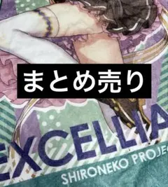 まとめ売り　白猫プロジェクト　お守り＋カード＋コースター