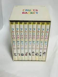 フルーツバスケット 全9巻　全巻　DVD box付きセット