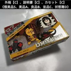 【並品】 ファミコン ドルアーガの塔