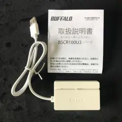 BUFFALO BSCR100U2 カードリーダー ホワイト　値下げ