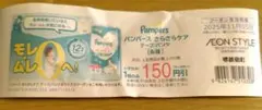 Pampers パンパースさらさらケアテープパンツ/全サイズ