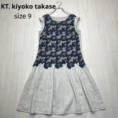 ■ KT キヨコタカセ　透かし編み　リネン　麻　チュニック　ワンピース　9号
