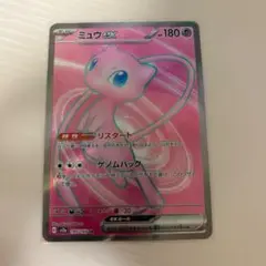 ポケモンカードゲーム / ポケカ PK-SV2a-195 ミュウex SR
