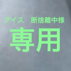 110㎝〜120㎝　半ズボンまとめ売り