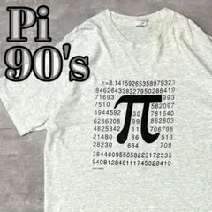 90s Pi 3.14 art