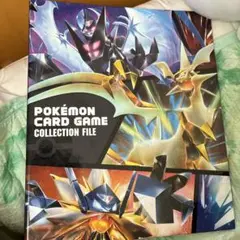 ポケモンカードバインダー