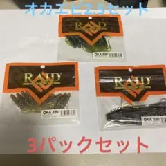 M.T様専用