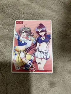 ホロカ　赤エール　スーパーPRパックvol.2 宝鐘マリン　夏色まつり