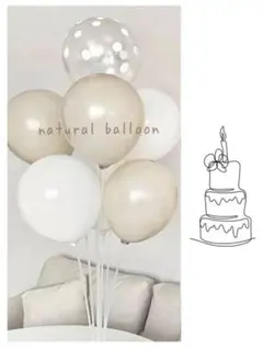 ナチュラル　くすみカラー　ドット　バルーン　風船　誕生日　飾り付け　パーティー