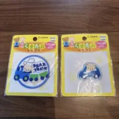 ハマナカ くまたん ししゅうワッペン　2枚