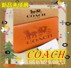 ✨COACH コーチ 財布 長財布 ブラウン 馬車柄 ストラップ付