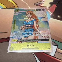 おナミ　2コスト　黄　パラレル　ワンピースカード
