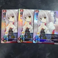 lycee ま〜まれぇど　リセリシアス H 霧ヶ崎 sp 2枚 SR リセリシアス・H・霧ヶ崎 販売 | ま〜まれぇど 1.0 | Lycee