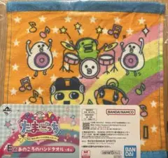 たまごっち 1番くじ　E賞　あのころのハンドタオル
