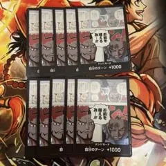プロモーションドン!!カードパックvol.1 ゾロ ミホーク 10枚セット