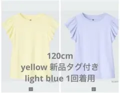 UNIQLO ユニクロ スムースコットンフリルTシャツ 半袖 120 2枚