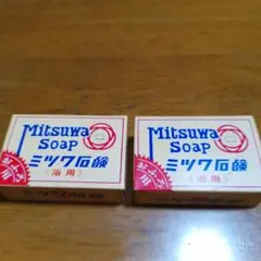 【レトロ】ミツワ石鹸 ボテ箱 昭和レトロ】ボテ箱 ミツワ石鹸（リバーシブルバージョン）