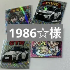 オリジナルシールオーダー　ホログラム加工　レトロシール風オーダー