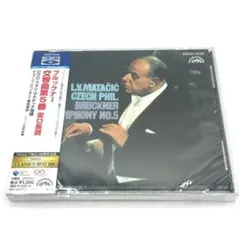 新品未開封　ブルックナー:交響曲第5番
