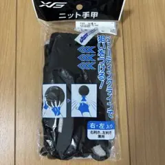 XTSブラック 外野手用ミット 5個セット Amazon | エックスティーエス（XTS） 野球 軟式 グラブ オール