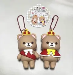 2025年最新】クラウンベア キンプリの人気アイテム - メルカリ