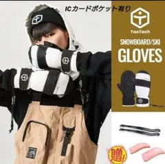 新品未使用 TaoTech グローブ ホワイト L