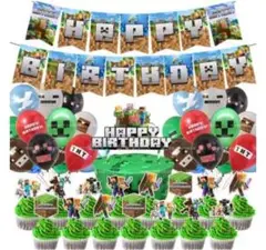 新品誕生日飾り　マインクラフト マイクラ　バースデーパーティーグッズ大量セット