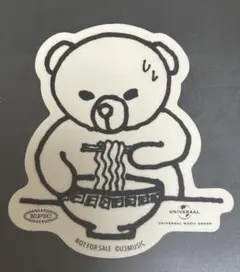 【ライブ上映特典】宇多田ヒカル　ご当地くまちゃんステッカー（北海道）2枚セット くまちゃんシールセット – HIKARU UTADA Official Store