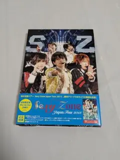 SexyZone Japan Tour 2013